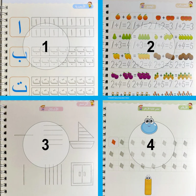 4 Pcs Libri Di Copia Magici Riutilizzabili Scrittura Groove Alfabeto Arabo Wordpad Per Bambini Parola Libro Per Bambini Giocattolo Di Pratica Calligrafica